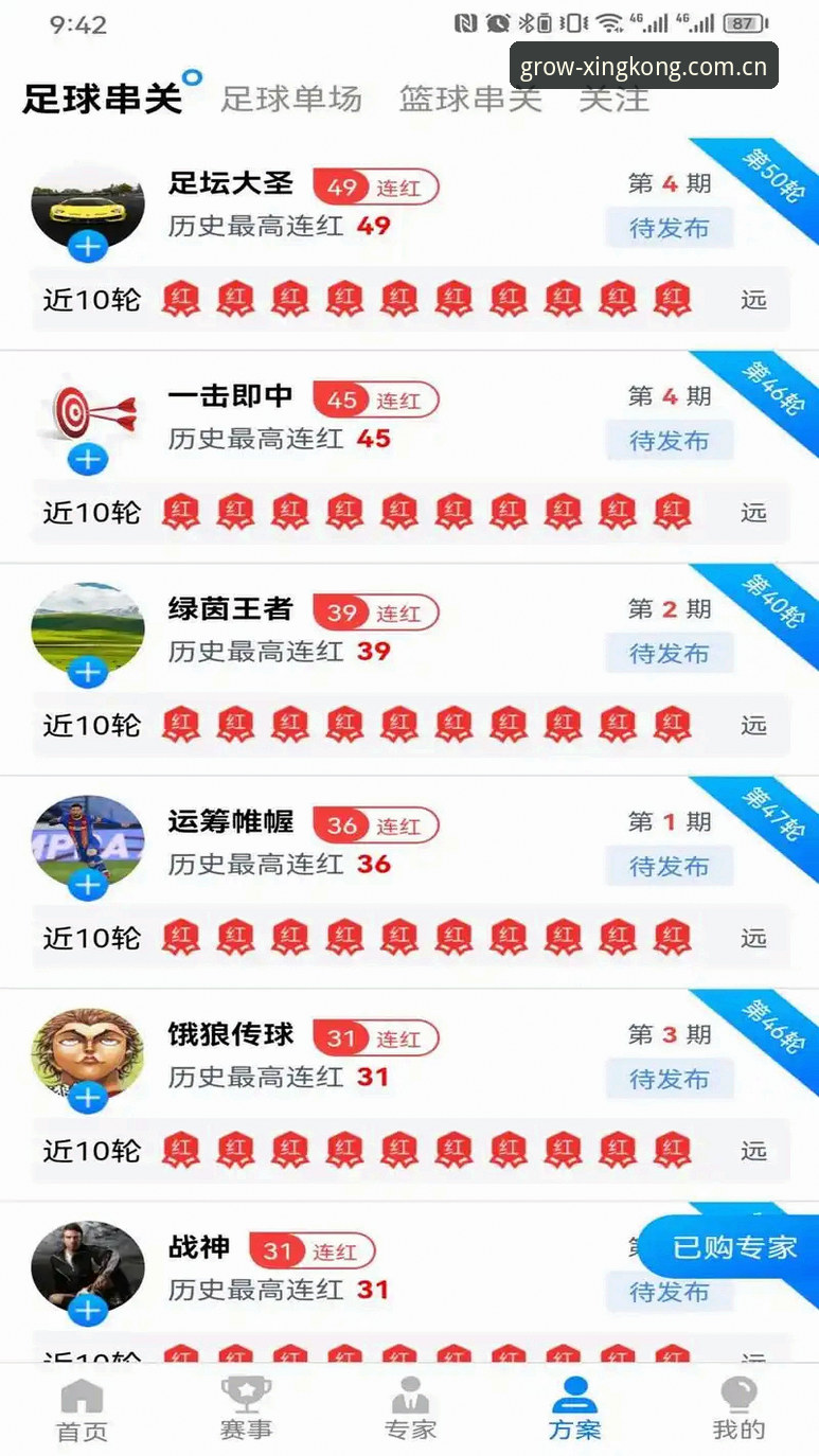 中国服务器星空APP下载推荐 星空体育中国服务器APP下载全评测:一个赛事数据生态的变化拐点