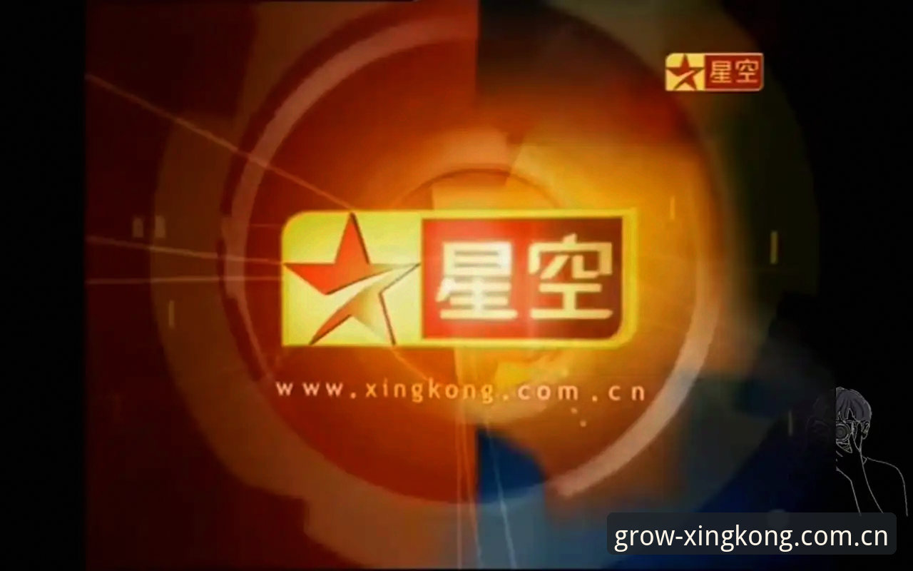 破解赛事数据焦虑：星空XINGKONG·CN苹果手机使用者的5个实用技巧