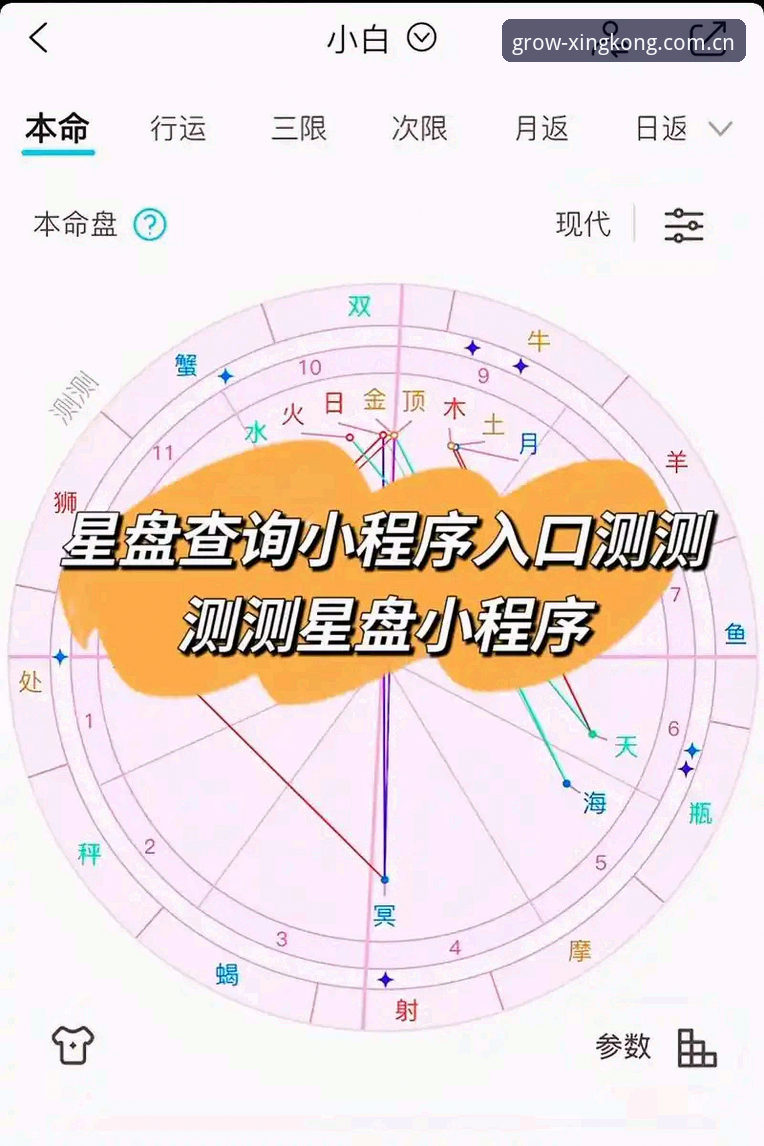 Android版星空XINGKONG·CN安装实用指南：三步搞定中国服务器实时数据