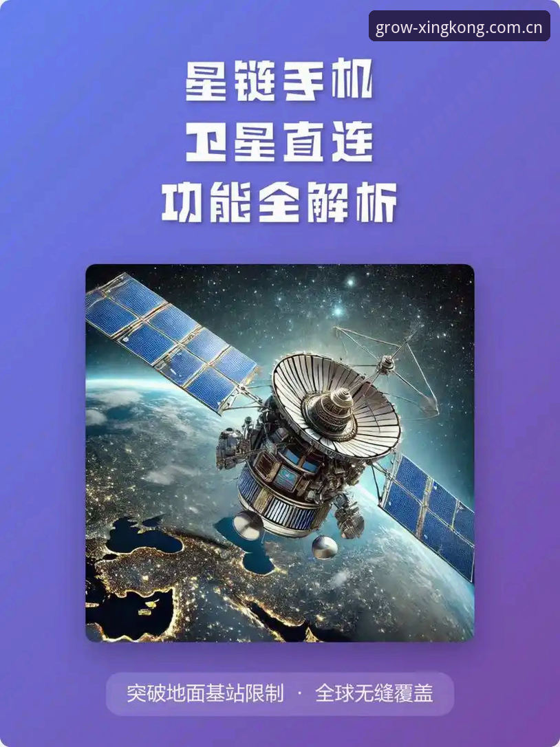 Android版星空XINGKONG·CN安装实用指南：三步搞定中国服务器实时数据