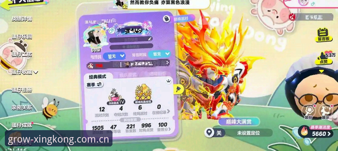 苹果手机赛事数据评测：星空XINGKONG·CN与安卓版的差距在哪？