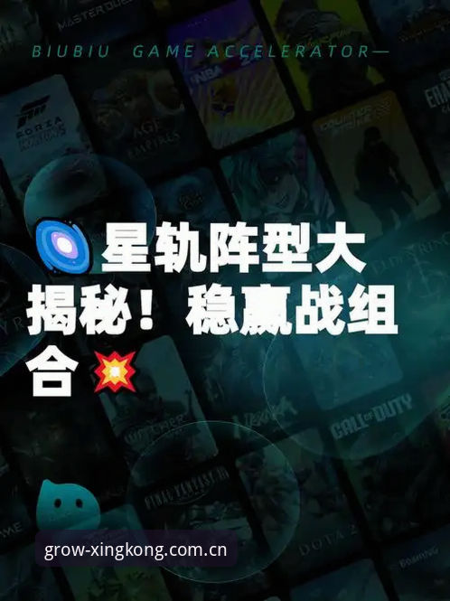 星空赛程追踪 揭秘星空赛程追踪:星空体育平台如何打通中国服务器与苹果赛事数据?